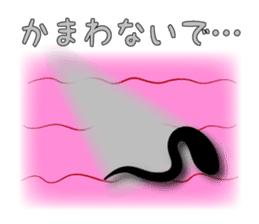 "Kiseichu" of parasites sticker #3810551