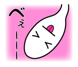 "Kiseichu" of parasites sticker #3810552