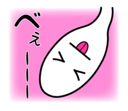 "Kiseichu" of parasites sticker #3810552