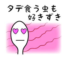 "Kiseichu" of parasites sticker #3810553