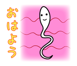 "Kiseichu" of parasites sticker #3810555