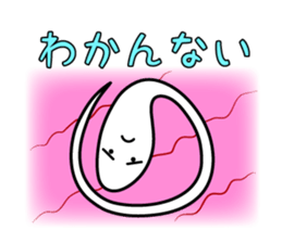 "Kiseichu" of parasites sticker #3810558