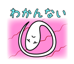 "Kiseichu" of parasites sticker #3810558