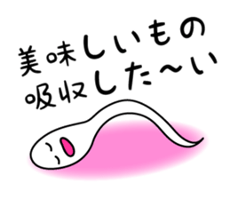 "Kiseichu" of parasites sticker #3810563