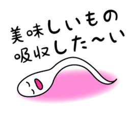 "Kiseichu" of parasites sticker #3810563