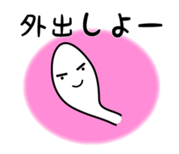 "Kiseichu" of parasites sticker #3810565