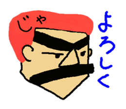 with OYAJISANN sticker #3810734