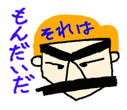 with OYAJISANN sticker #3810759