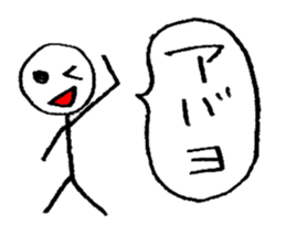 I'm sorry in line human. sticker #3810927