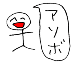 I'm sorry in line human. sticker #3810929