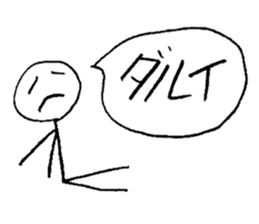 I'm sorry in line human. sticker #3810930