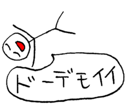 I'm sorry in line human. sticker #3810931