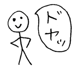 I'm sorry in line human. sticker #3810932