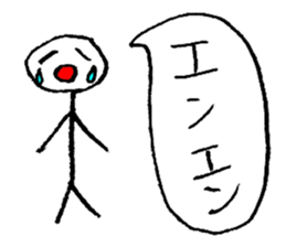 I'm sorry in line human. sticker #3810933