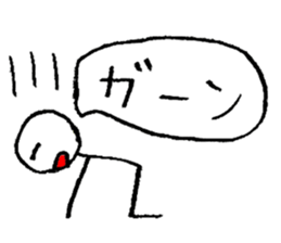 I'm sorry in line human. sticker #3810934