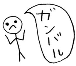 I'm sorry in line human. sticker #3810936