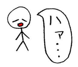 I'm sorry in line human. sticker #3810937