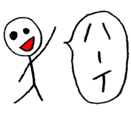 I'm sorry in line human. sticker #3810938