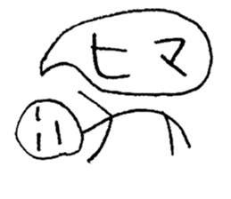 I'm sorry in line human. sticker #3810939