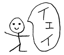 I'm sorry in line human. sticker #3810940