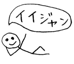 I'm sorry in line human. sticker #3810941