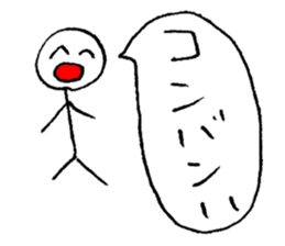 I'm sorry in line human. sticker #3810943