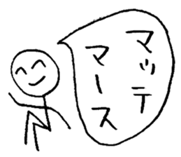 I'm sorry in line human. sticker #3810947