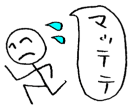 I'm sorry in line human. sticker #3810948