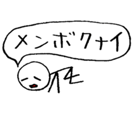 I'm sorry in line human. sticker #3810949