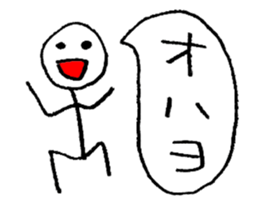 I'm sorry in line human. sticker #3810952