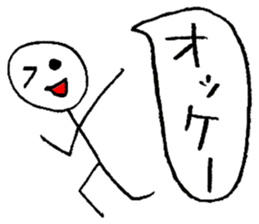 I'm sorry in line human. sticker #3810953