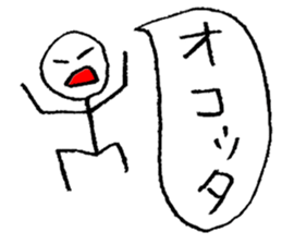 I'm sorry in line human. sticker #3810954