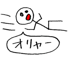 I'm sorry in line human. sticker #3810955