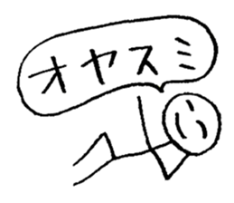 I'm sorry in line human. sticker #3810956