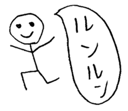 I'm sorry in line human. sticker #3810957