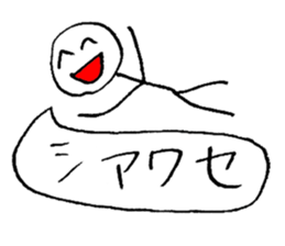 I'm sorry in line human. sticker #3810959