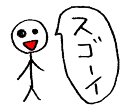 I'm sorry in line human. sticker #3810960