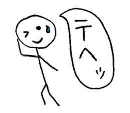 I'm sorry in line human. sticker #3810961