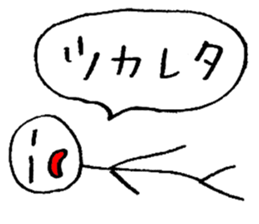 I'm sorry in line human. sticker #3810962