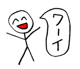 I'm sorry in line human. sticker #3810963