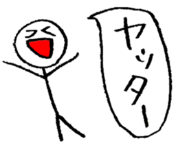 I'm sorry in line human. sticker #3810966