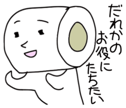 Toilet tissue paper sticker #3811007