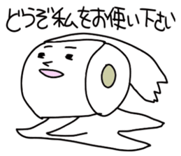 Toilet tissue paper sticker #3811011