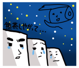 Toilet tissue paper sticker #3811017