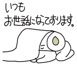 Toilet tissue paper sticker #3811036