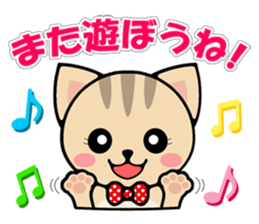 brindled cat sticker #3811178