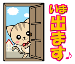 brindled cat sticker #3811185