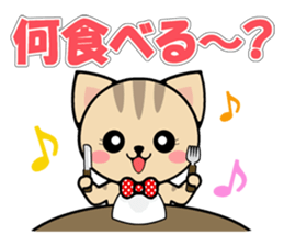 brindled cat sticker #3811187