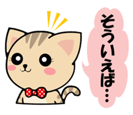 brindled cat sticker #3811188