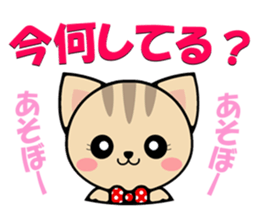 brindled cat sticker #3811191